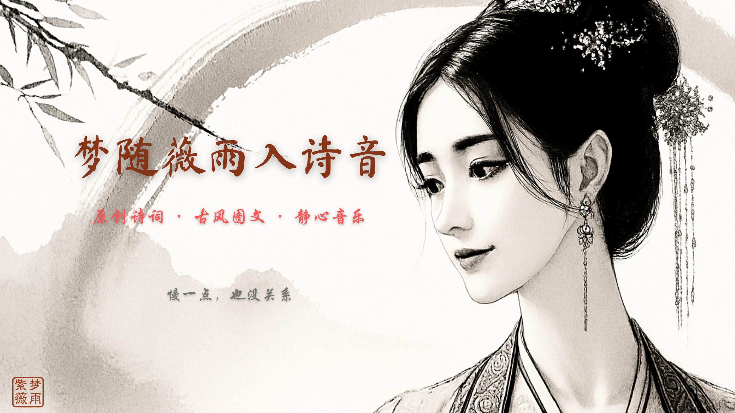 当前作品馆